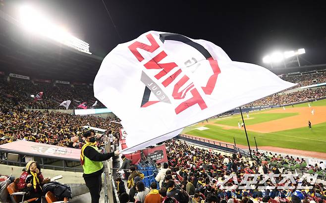 7일 잠실구장에서 열린 LG와 KT의 한국시리즈 1차전. LG 팬들이 열띤 응원전을 펼치고 있다. 잠실=박재만 기자 pjm@sportschosun.com/2023.11.07/