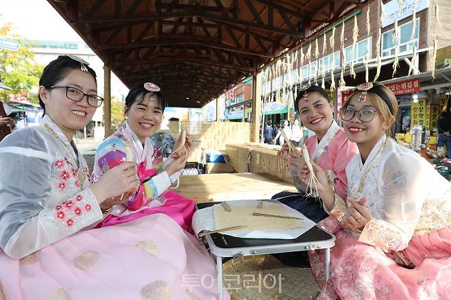 제41회 금산세계인삼축제