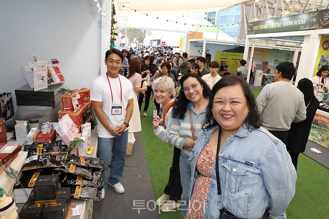 제41회 금산세계인삼축제