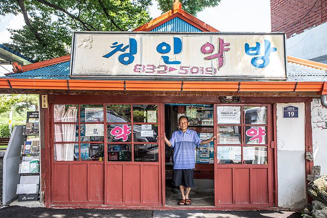 60여 년간 약방을 운영해온 '청인약방' 신종철 약업사는 요즘 다시 약방 문을 열어둔다. 약을 팔진 않지만, 자신의 인생이 켜켜이 쌓인 약방에 앉아 찾아온 이들에게 약방 이야기를 들려준다. / 김종연 영상미디어 기자