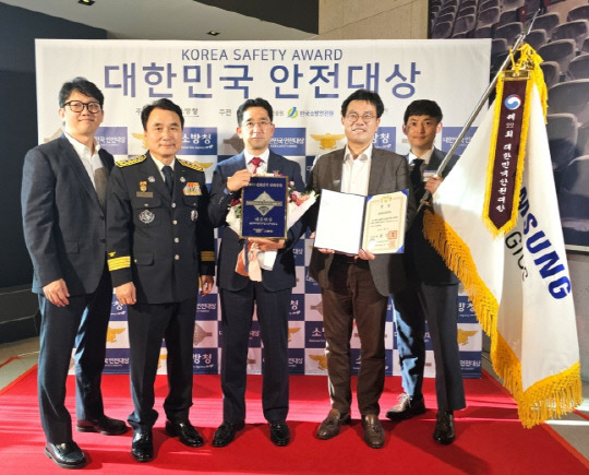 2일 서울 중구 페럼타워에서 열린 '제22회 대한민국 안전대상' 시상식에서 삼성바이오로직스 관계자들이 기념 촬영을 하고 있다. 왼쪽부터 방기문 삼성바이오로직스 SHE전략파트장, 남화영 소방청장, 박세강 삼성바이오로직스 최고안전책임자, 전정규 안전그룹장, 임태환 프로. 삼성바이오로직스 제공.