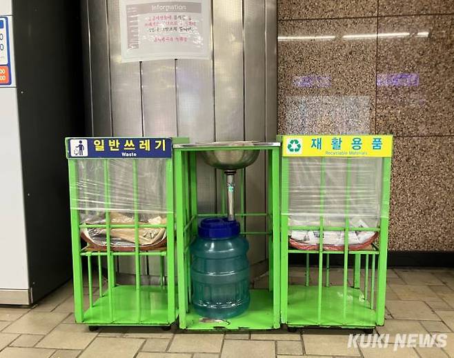 서울 지하철 2호선 신촌역에 비치된 음료 수거함. 사진=이예솔 기자
