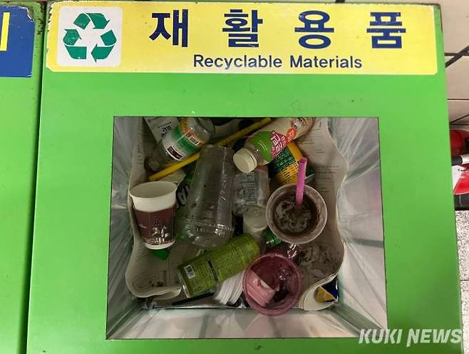 서울 지하철 2호선 신촌역에 비치된 음료 수거함. 재활용품 쓰레기통 안에 음료가 담긴 일회용컵이 버려져 있다. 사진=이예솔 기자