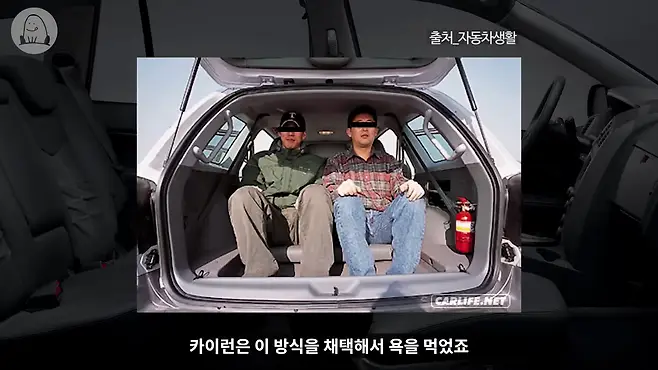 멜론머스크 제갈원 카이런 카이런 중고 액티언 로디우스 쌍용 쌍용차 중형 SUV 카이런 하이퍼 카이런 뒷좌석 프레임바디 바디 온 프레임 파트타임 사륜 AWD 싼타페 윈스톰 쏘렌토 뉴 쏘렌토 코란도