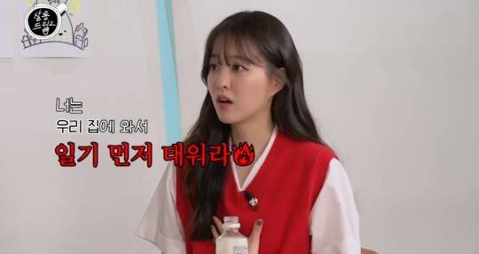 사진=유튜브 채널 'TEO 테오' 화면 캡