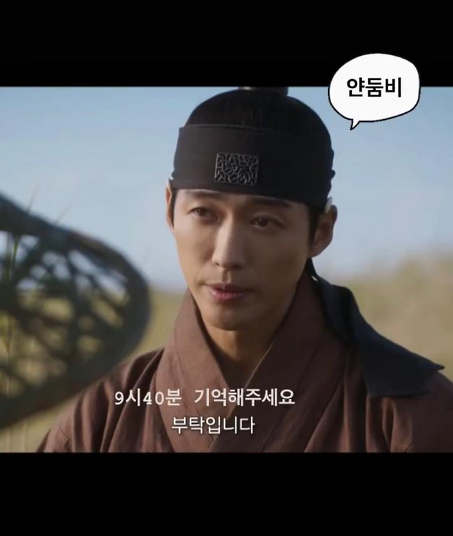 MBC 금토극 ‘연인 파트 2’에 출연 중인 배우 남궁민이 드라마 재방송 자막에 자신의 멘션을 얹어 올린 SNS 게시물. 사진 남궁민 SNS 캡쳐