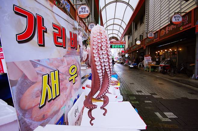 양양전통시장