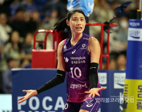 흥국생명 김연경 환호.