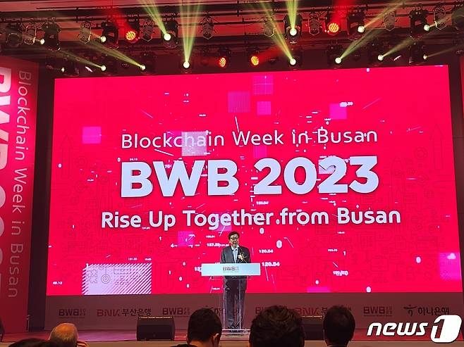 박형준 부산시장이 9일 부산 해운대구에 위치한 시그니엘 부산에서 열린 BWB 2023에서 연설을 진행하고 있다.
