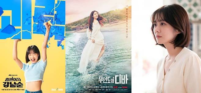 ‘강남순’-‘무인도의 디바’-‘나의 해피엔드’ 포스터 및 스틸컷. 사진 | JTBC, tvN, TV조선