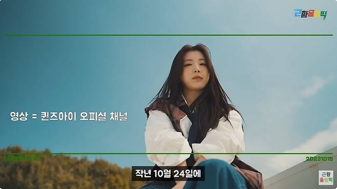 출처 | 유튜브 ‘근황올림픽’