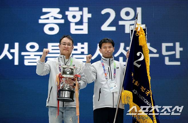 종합2위 서울특별시, 이장호 서울시장애인체육회 사무처장과 김영덕 전문체육 팀장. 사진제공=대한장애인체육회