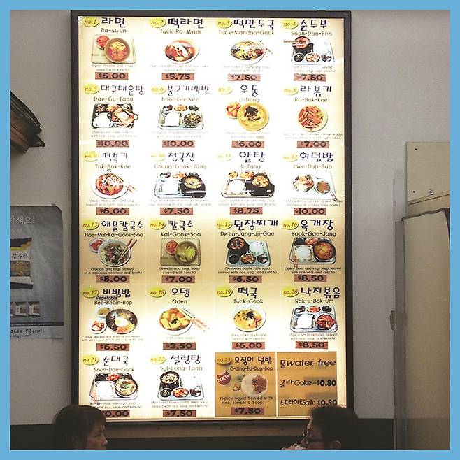 ⓒ“Joong Boo Snack Corner Menu Board”, 2016, photo by Marc Fischer / Public Collectors, “The Meal-Based Artist Residency Program” published by Public Collectors, 2018