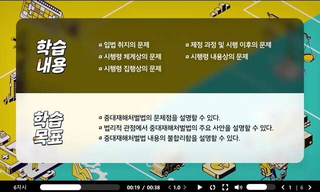 강의내용 갈무리