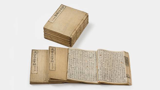 오대산 사고본 '성종실록' [국립조선왕조실록박물관 제공]