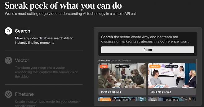 트웰브랩스 솔루션 예시 페이지. 오른쪽 입력창에서 회의 관련 영상을 찾아달라고 주문하자, 인공지능(AI)이 관련 영상을 탐지해 추출했다. /트웰브랩스 홈페이지 캡처