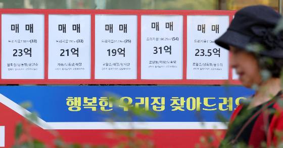 9일 프롭테크 업체 '직방'이 국토교통부 실거래가 자료를 분석한 결과 지난달 전국 아파트 매매가격지수는 1년 전 같은 가간보다  3.272% 상승한 것으로 나타났다. 전국과 마찬가지로 상승이 이어지고 있으나 그 기세는 둔화되는 모습이다. 정부의 대출축소 대책이 큰 영향을 미친 것으로 보인다./사진=뉴스1