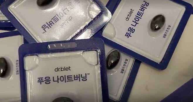 [사용후기 블로그 캡처]