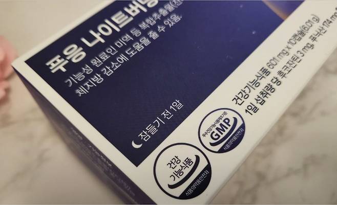 [사용후기 블로그 캡처]