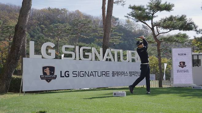 [서울=뉴시스] LG전자가 2023 KPGA 코리안투어 최종전인 'LG 시그니처 플레이어스 챔피언십'을 주최한다. (사진=LG전자) 2023.11.09. photo@newsis.com  *재판매 및 DB 금지