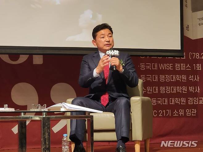 이승환 수원대 특임교수 '북콘서트'