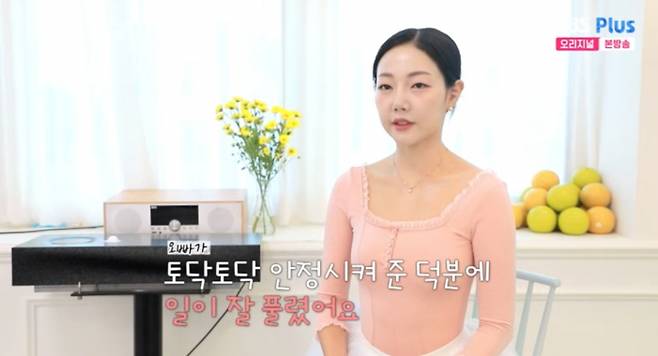 /사진=ENA, SBS Plus '나는 SOLO, 그 후 사랑은 계속된다'