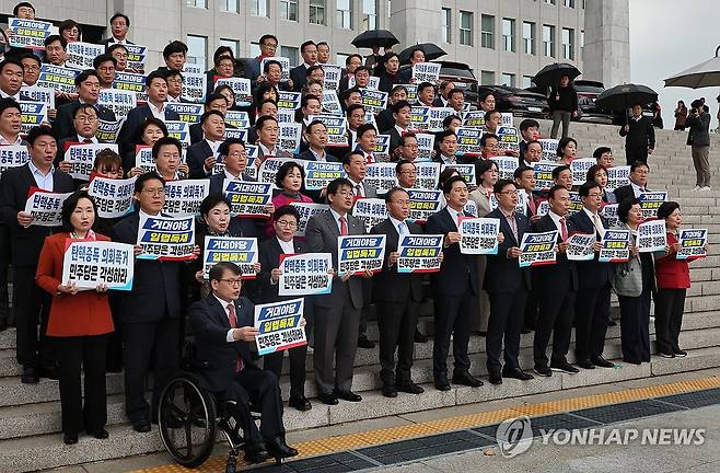 국민의힘, 탄핵 남발 민주당 규탄대회 (서울=연합뉴스) 이정훈 기자 = 국민의힘 김기현 대표와 윤재옥 원내대표를 비롯한 의원들이 9일 국회 본청 앞 계단에서 열린 '탄핵 남발 민주당 규탄대회'에서 구호를 외치고 있다. 2023.11.9 uwg806@yna.co.kr