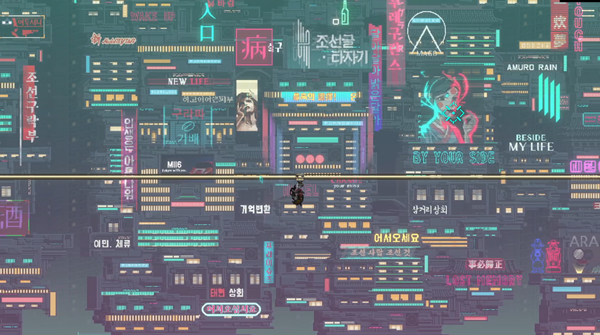 - 전혀 어울릴 것 같지 않은 두 요소가 새롭게 탄생했습니다&nbsp;