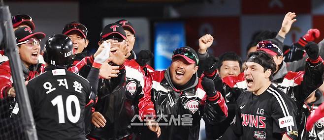 LG 5번타자 오지환이 10일 수원KT위즈파크에서 열린 2023KBO리그 LG트윈스와 KT위즈의 한국시리즈 3차전 9회초 김재윤을 상대로 역전 3점홈런을 터트린 후 홈인하고 있다.  환호하는 염경엽 감독‘ 2023.11.10.  수원 | 강영조기자 kanjo@sportsseoul.com