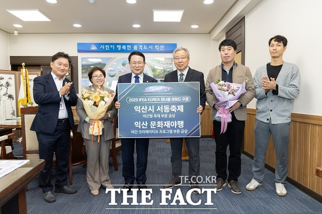 전북 익산시의 익산서동축제와 익산문화재 야행이 세계축제협회 피너클 어워드 한국대회에서 2관왕의 쾌거를 달성했다./익산시