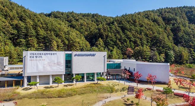 강원도 평창군 오대산에서 문을 여는 국립조선왕조실록박물관 전경. /문화재청