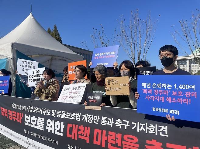 지난 7일 동물자유연대, 제주비건 등 단체들이 지난해 드라마 촬영 현장에 동원됐다 사망한 ‘마리아주(까미) 사망 2주기’를 맞아 서울 여의도 국회의사당 앞에서 기자회견을 열고 있다. 김지숙 기자 suoop@hani.co.kr