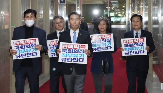 더불어민주당 소속 이학영(왼쪽부터), 민형배, 김용민, 강민정, 주철현 의원이 10일 오후 서울 여의도 국회에서 '탄핵막는 국회의장 직무유기 규탄한다'가 적힌 피켓을 들고 김진표 국회의장과 면담을 위해 의장실로 향하고 있다. 뉴스1