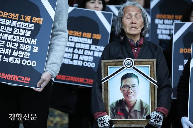 고 강보경 디엘이앤씨 하청노동자의 어머니 이숙련 씨가 전태일 열사 53주기 전국노동자대회를 하루 앞둔 10일 서울 중구 서울고용노동청 앞에서 서대문구 디엘이앤씨 분향소로 행진하고 있다.  성동훈 기자