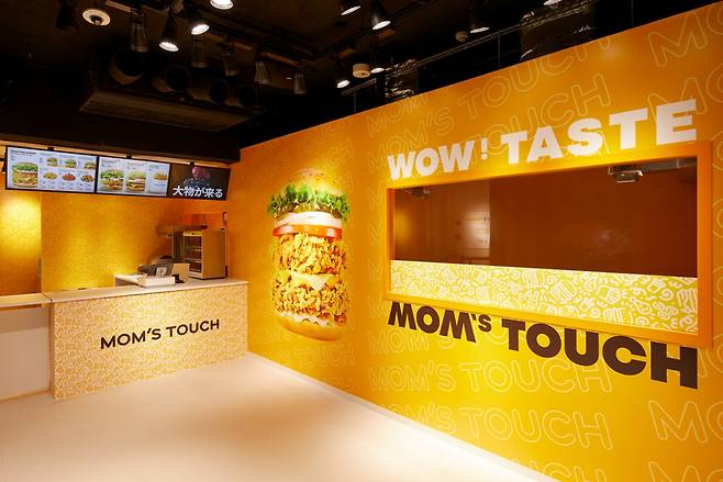 맘스터치 도쿄 팝업스토어 로비 [맘스터치 제공]