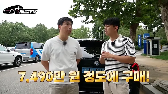 bmw 할인 전기차 ix3 시승기 ix3 구매방법 옵션 ix3 주행거리 전기차 장단점 재뻘tv gle 350e