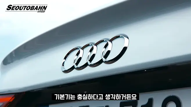 서우토반 차주인터뷰 시승기 자동차 CAR Auto 실차주 차주 리뷰 아우디 A3 40TFSI