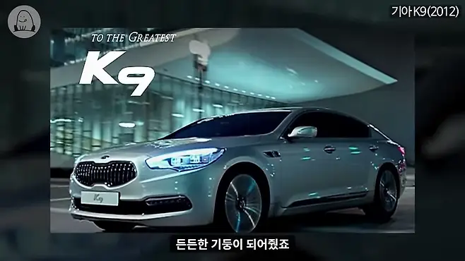 멜론머스크 제갈원 오피러스 기아 오피러스 중고 뉴오피러스 오피러스 프리미엄 오피러스 뒷좌석 오피러스 역사 엔터프라이즈 에쿠스 오피러스 오피러스 연비 오피러스 lpi 오피러스 lpg 오피러스 고질병 제네시스 오피러스 모하비 오피러스 시승기 오피러스 후속 다이너스티