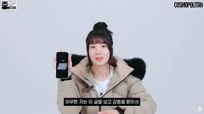 코스모폴리탄 코리아