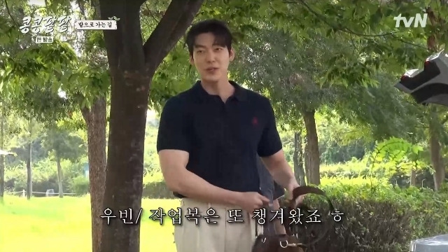 tvN ‘콩 심은 데 콩 나고 팥 심은 데 팥 난다’ 캡처
