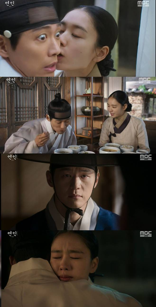 MBC 금토극 ‘연인’ 화면 캡처