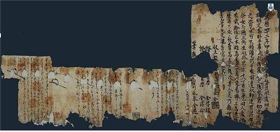 1614년 사노 뒷간 노비 매매문서. /“고문서집성(古文書集成),” 3권