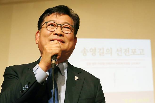 송영길 전 더불어민주당 대표가 지난 9일 서울 종로구 조계사 전통문화예술공연장에서 열린 ‘송영길의 선전포고’ 출판기념회에서 인사말을 하고 있다. 2023.11.9. 뉴스1