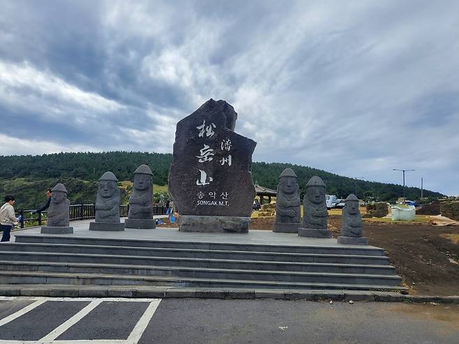 송악산 둘레길의 시작점[사진=곽경호 기자]