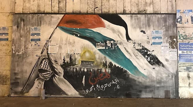 한 중동지역 건물 외벽에 그려진 팔레스타인 깃발 그래피티. [Marsupium]