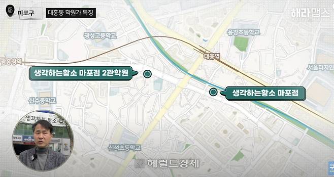 [영상=이소진·김율 PD, 김진아 디자이너]