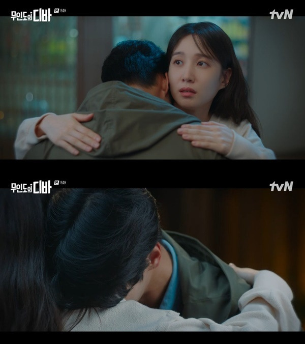 tvN ‘무인도의 디바’ 캡처