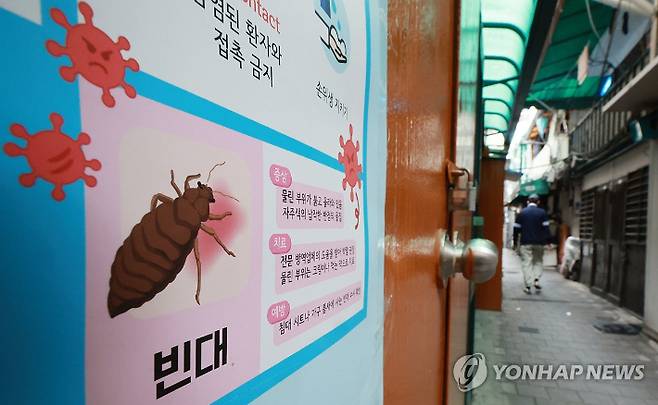 [연합뉴스 자료사진] 연합뉴스