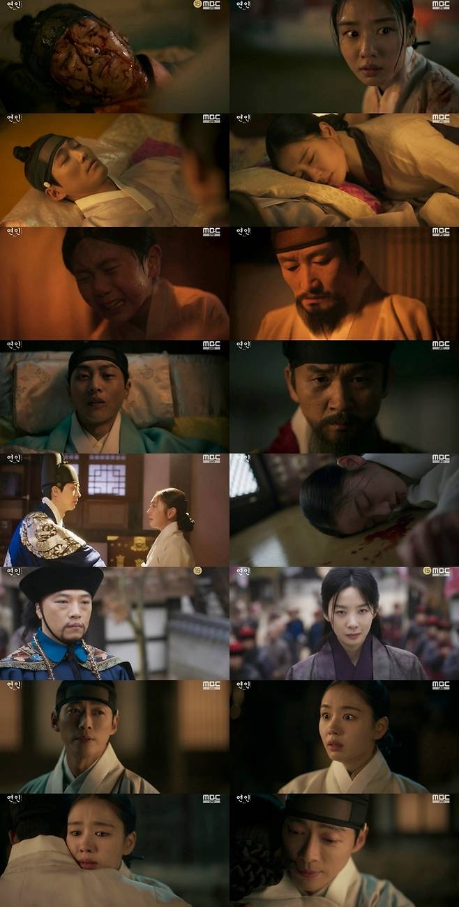 사진 | MBC ‘연인’