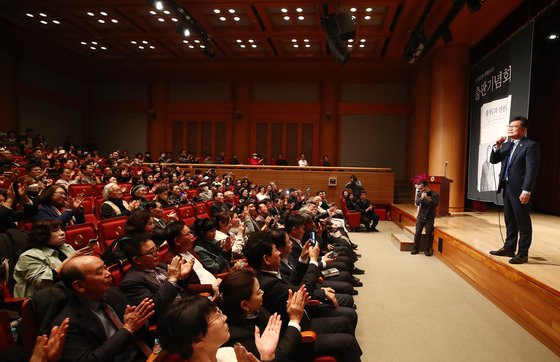 송영길 전 더불어민주당 대표가 지난 9일 서울 종로구 조계사 전통문화예술공연장에서 열린 ‘송영길의 선전포고’ 출판기념회에서 인사말을 하고 있다. 뉴스1